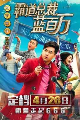 女朋友的妈妈3