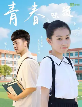女朋友的妈妈3